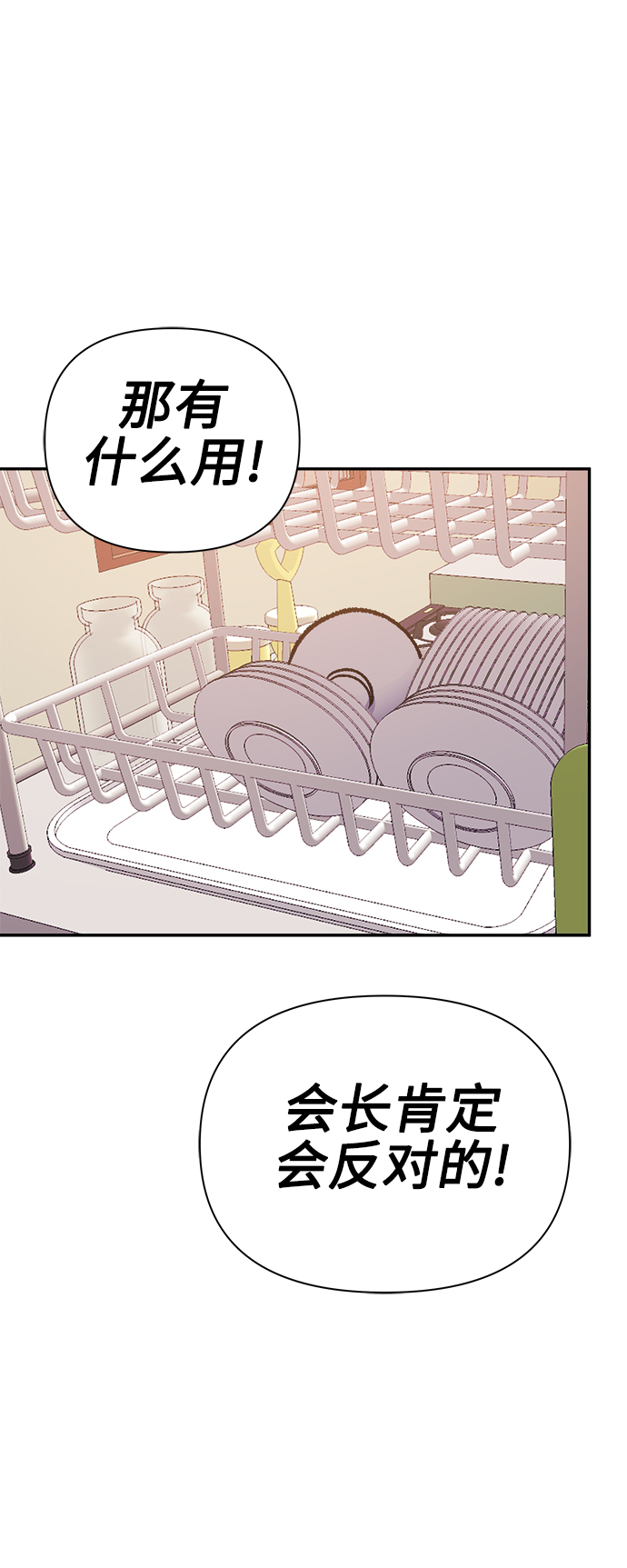 第58话20