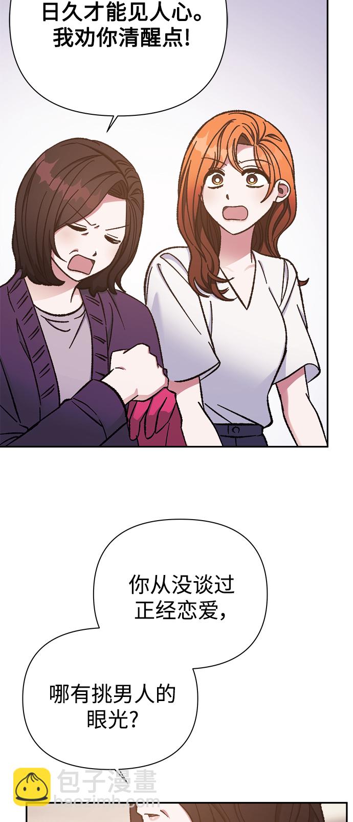 第58话22