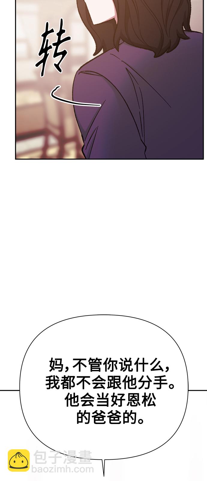 第58话23