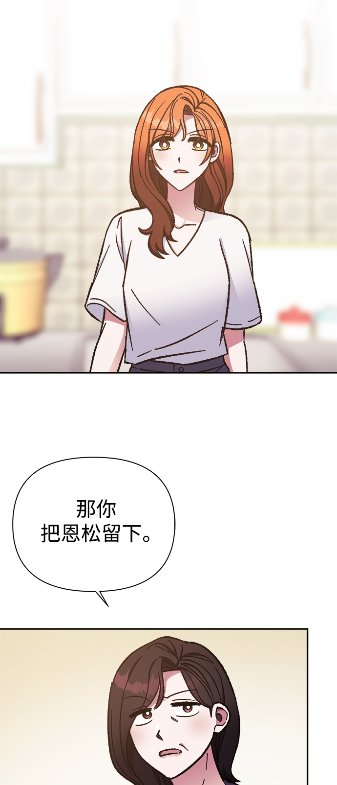 第58话24
