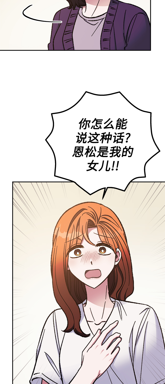第58话25