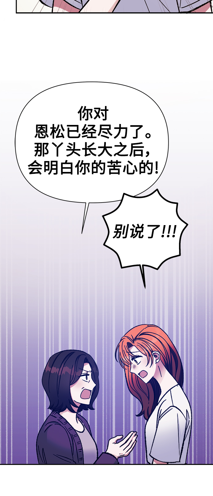 第58话26