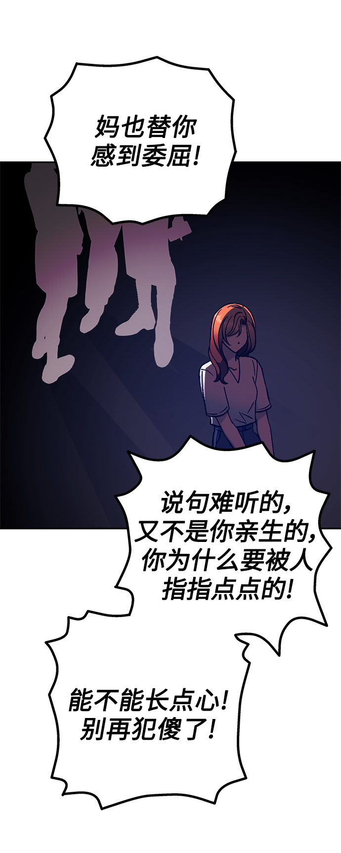 第58话27