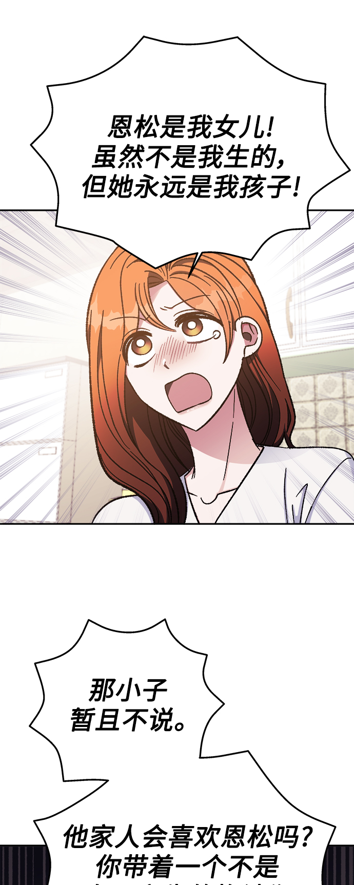 第58话28