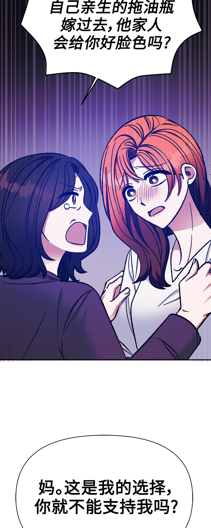 第58话29