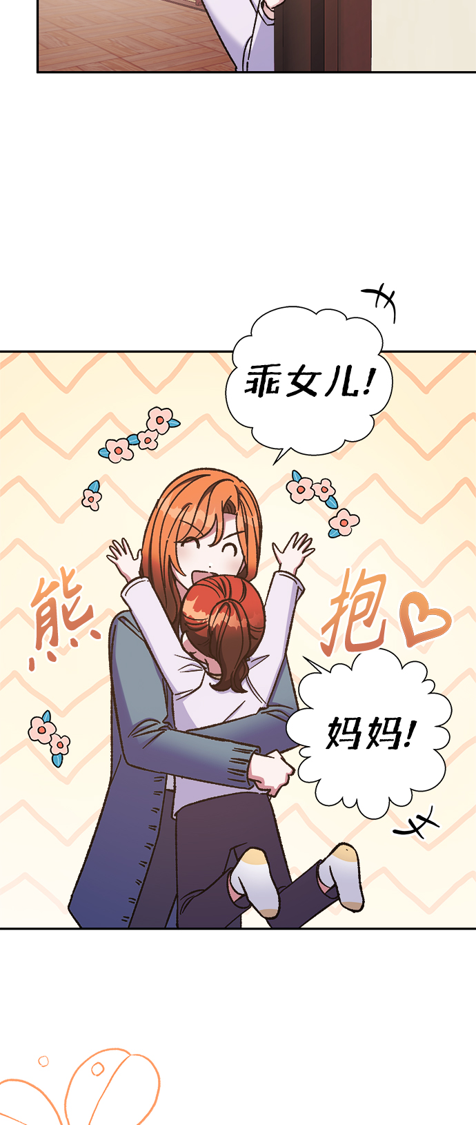 第58话3