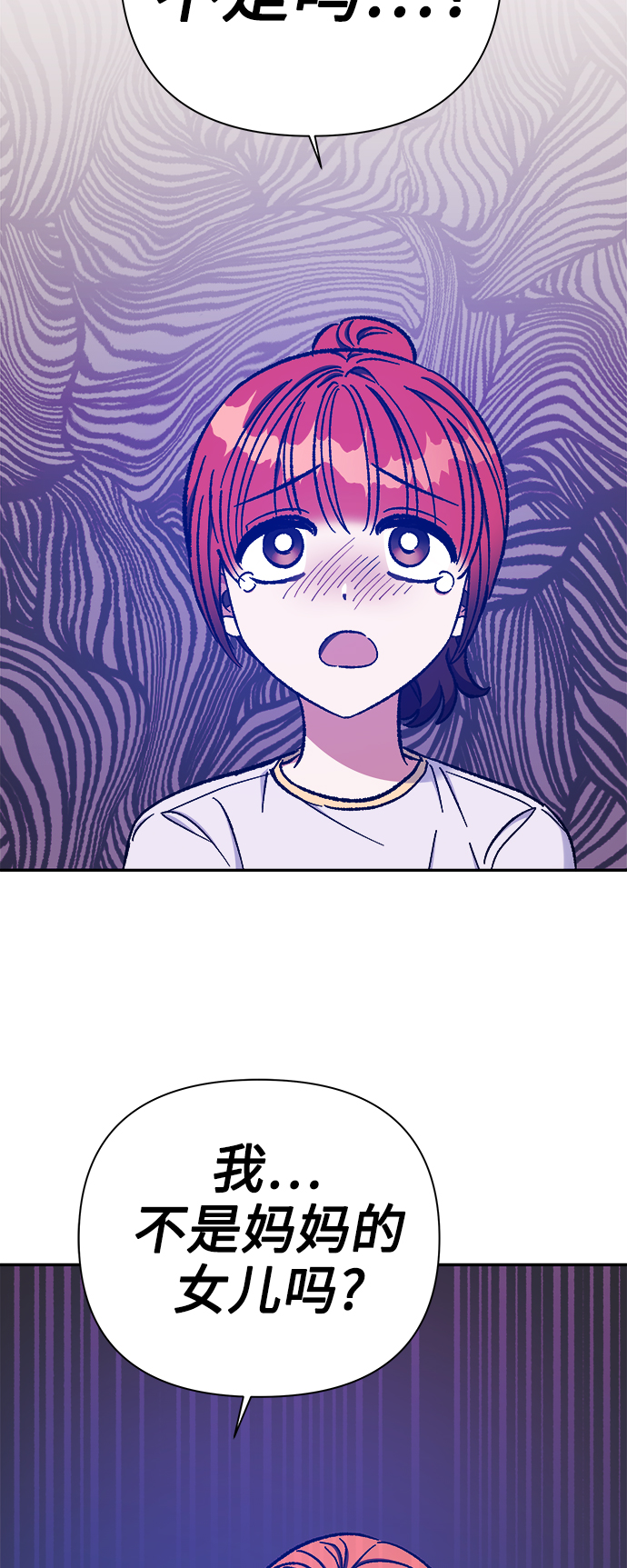 第58话34