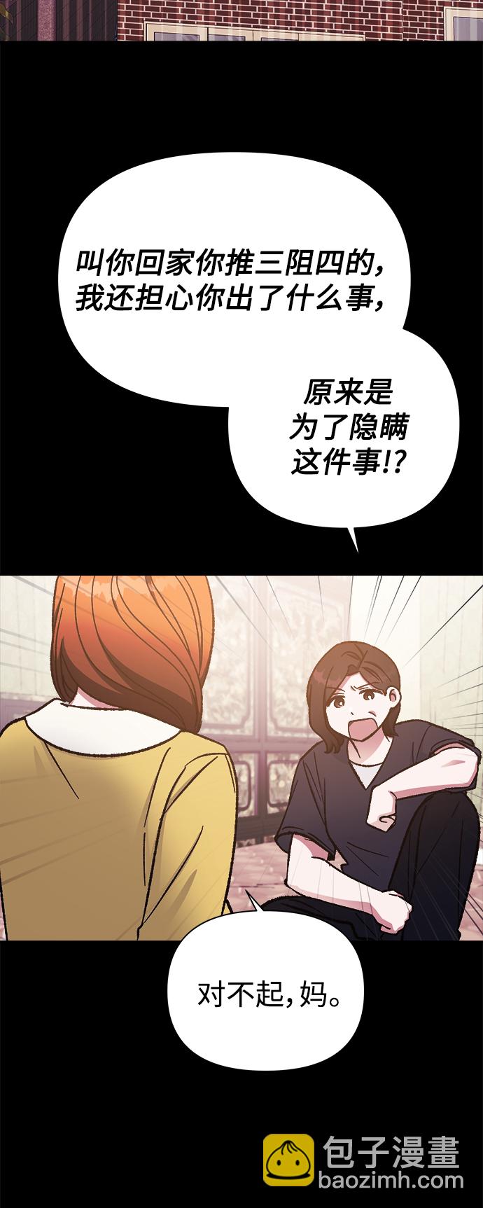 第58话37