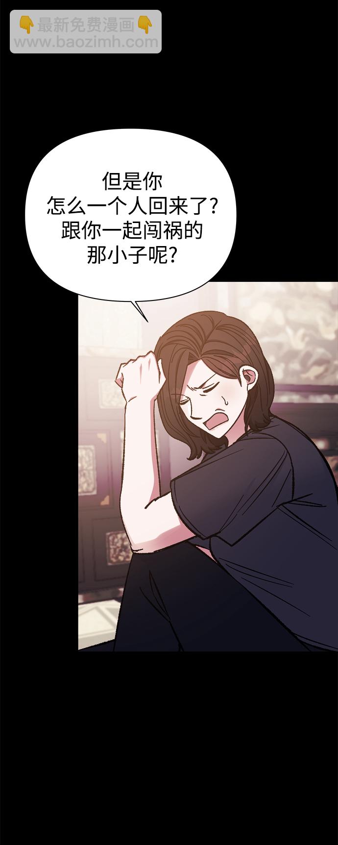 第58话38
