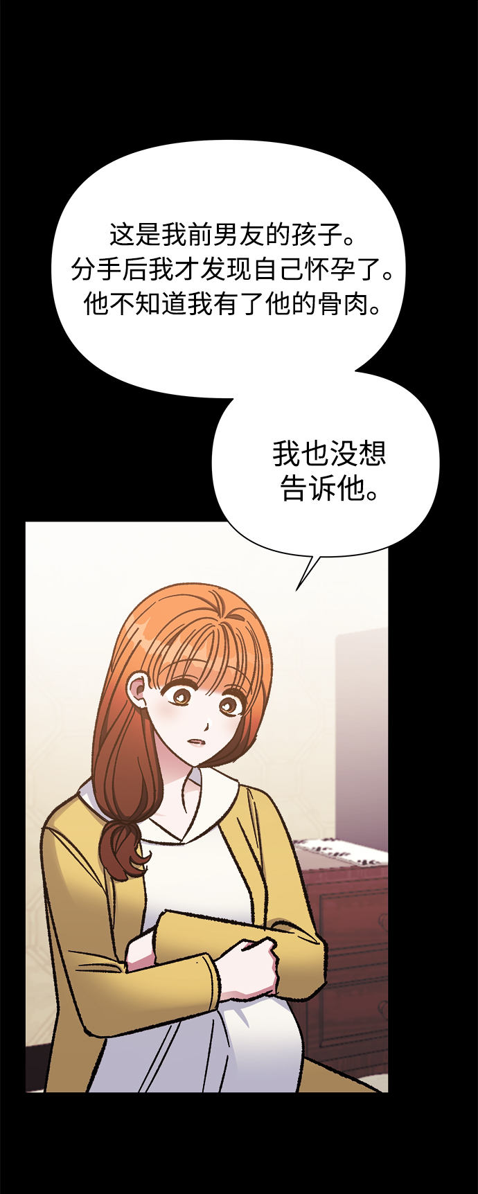 第58话39