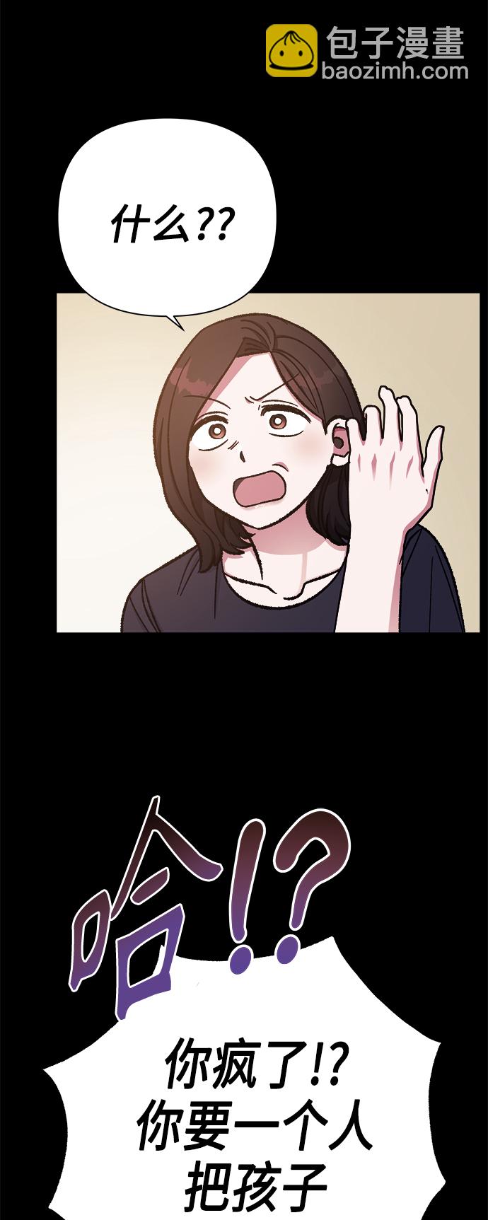 第58话40