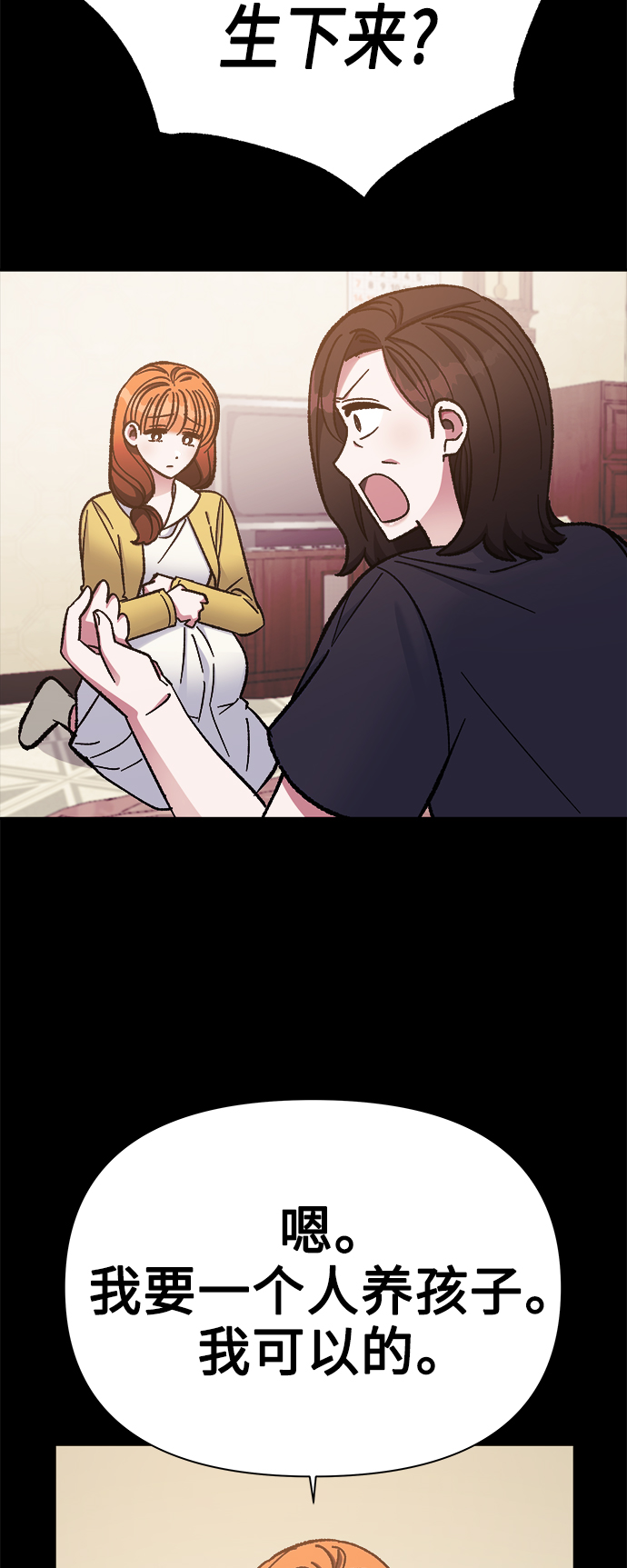 第58话41