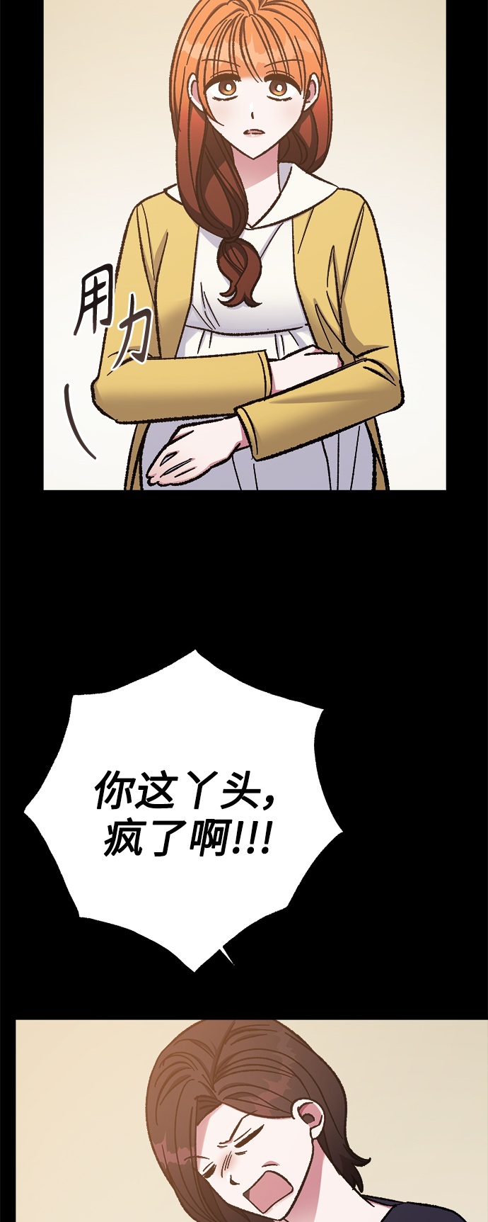 第58话42