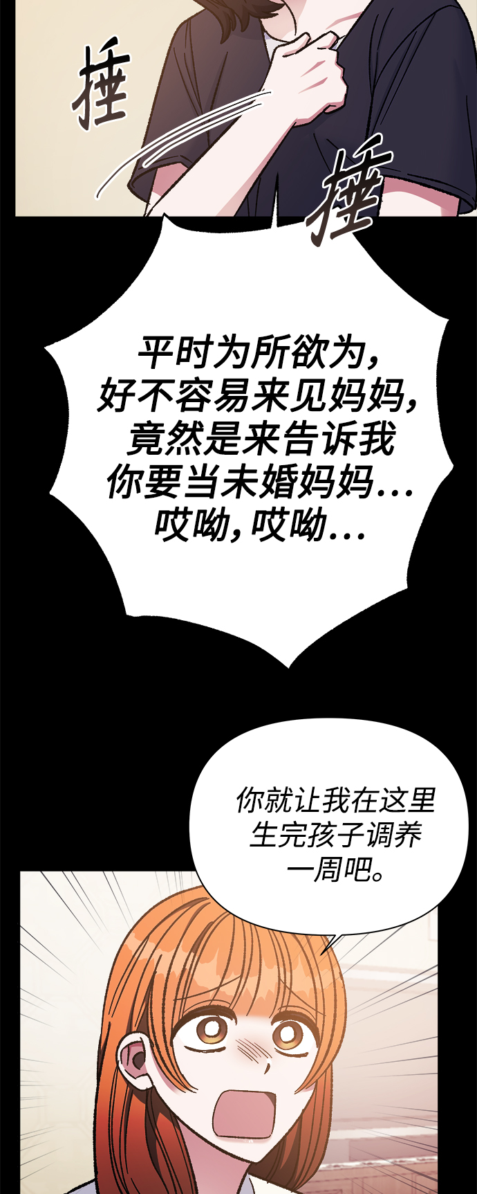 第58话43