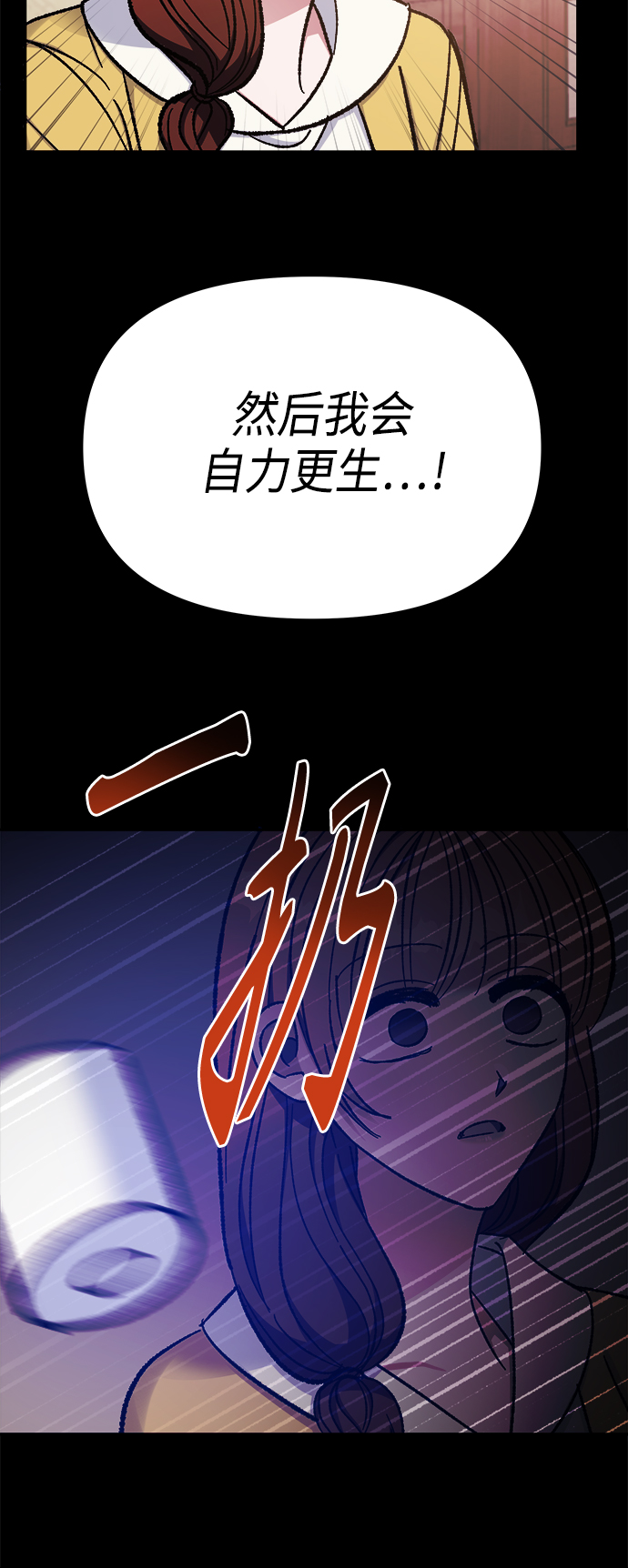 第58话44