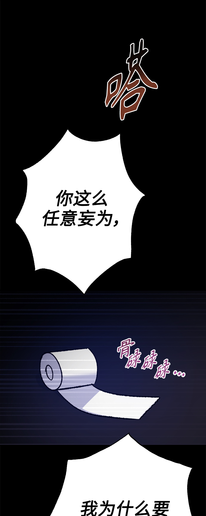 第58话45