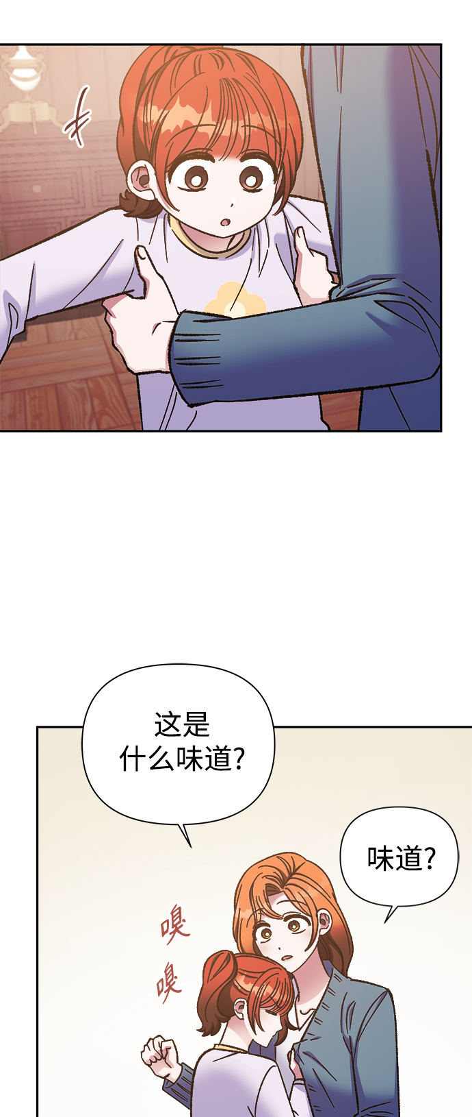 第58话5