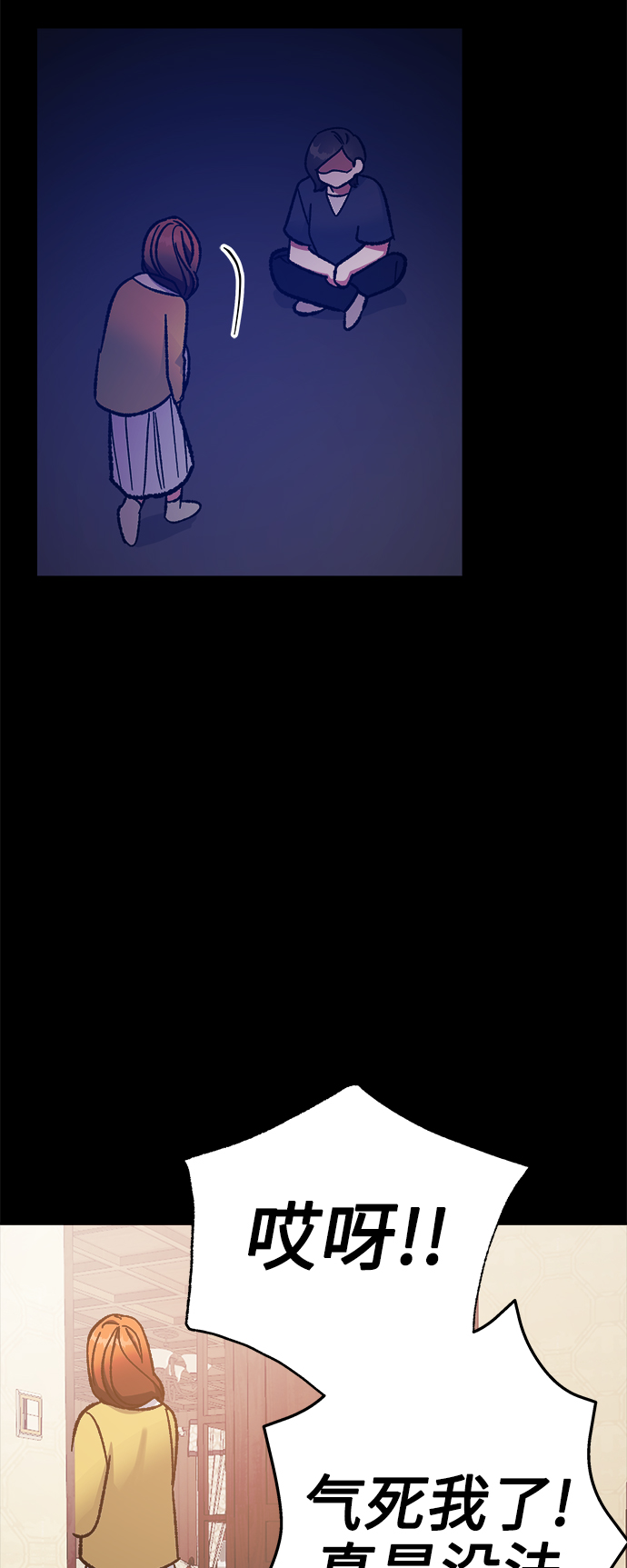 第58话51
