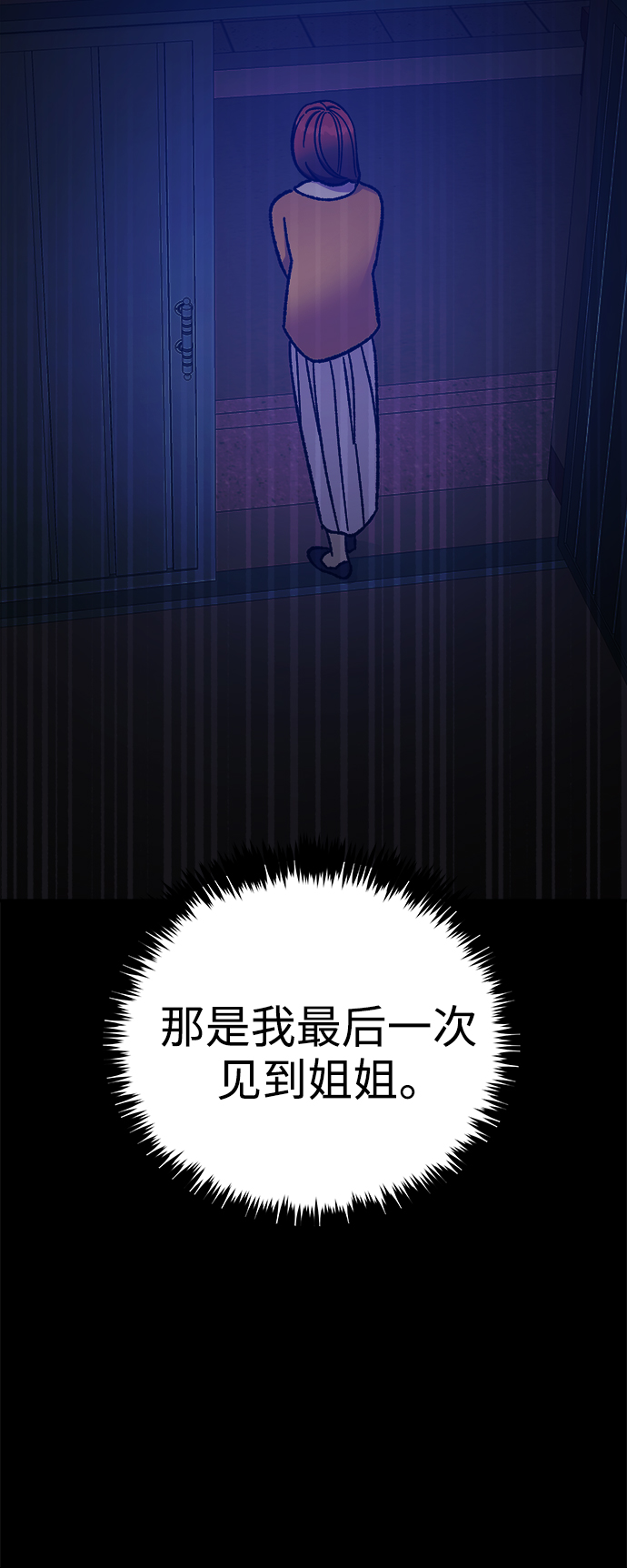 第58话54