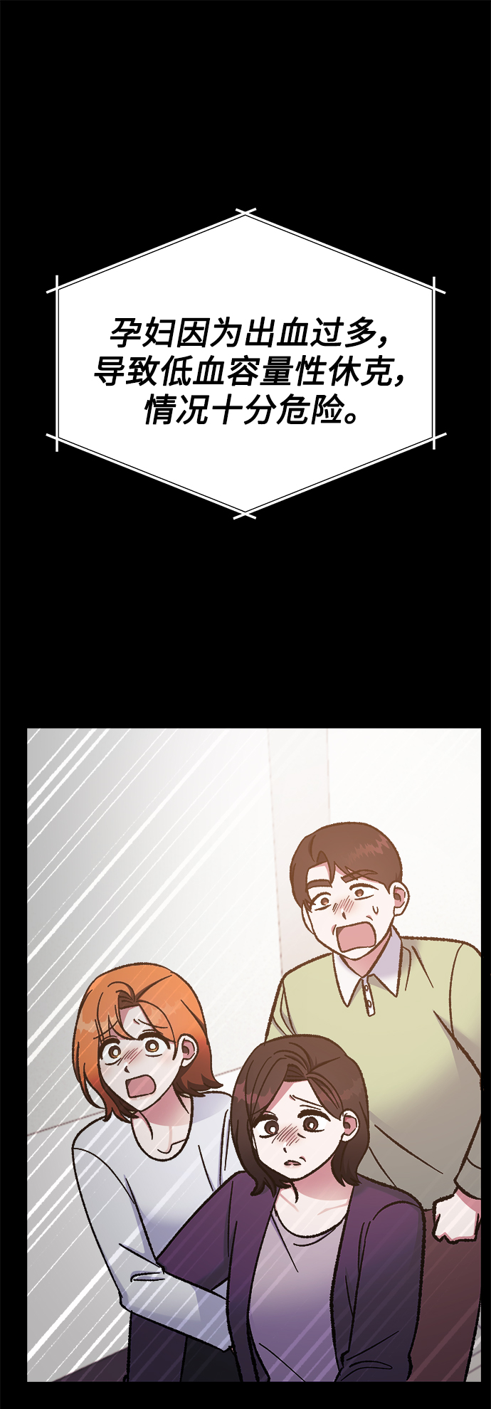 第58话55