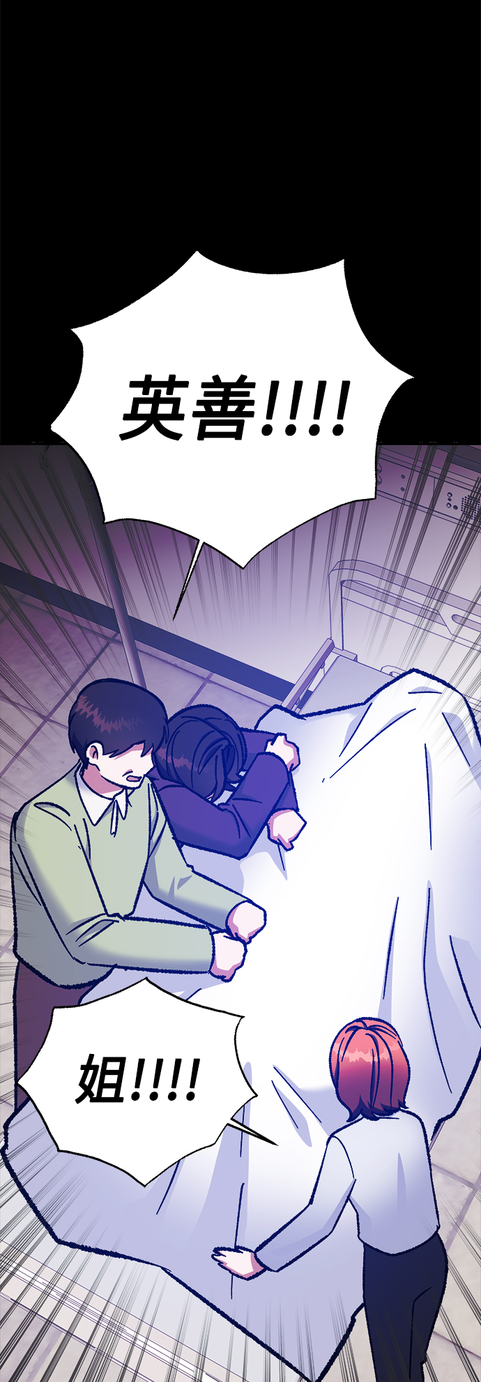 第58话57