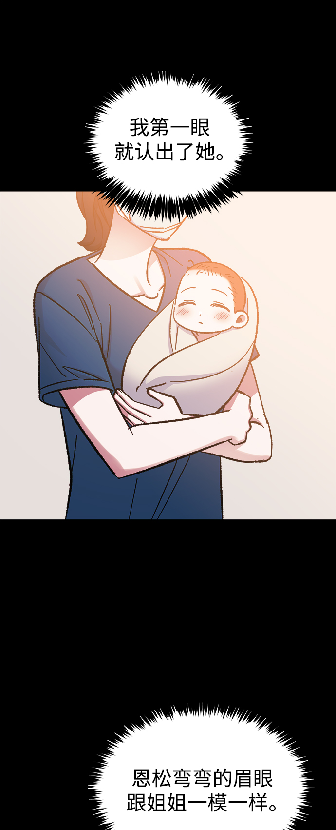 第58话60
