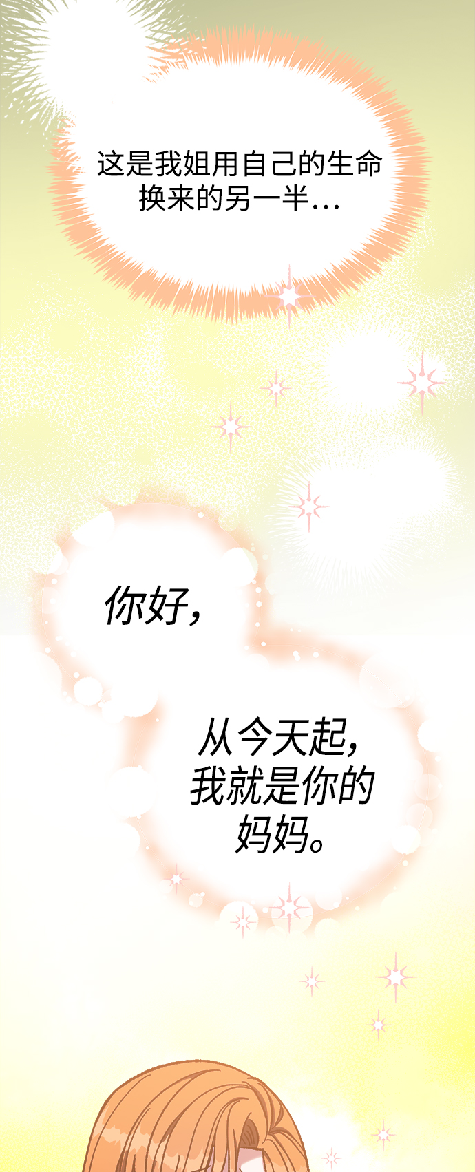 第58话62