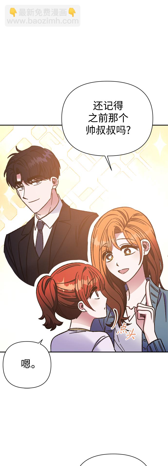 第58话9