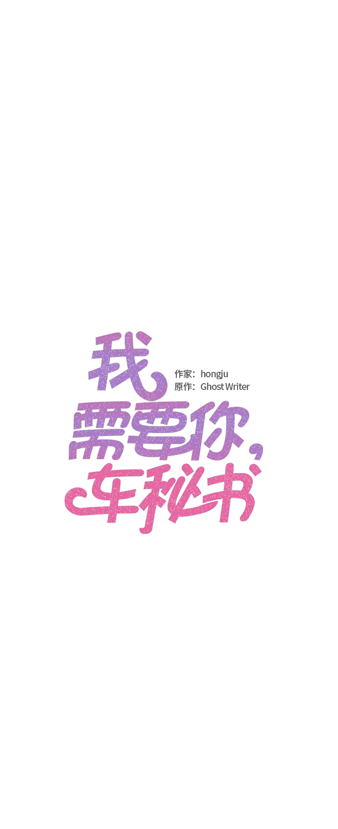 第59话1