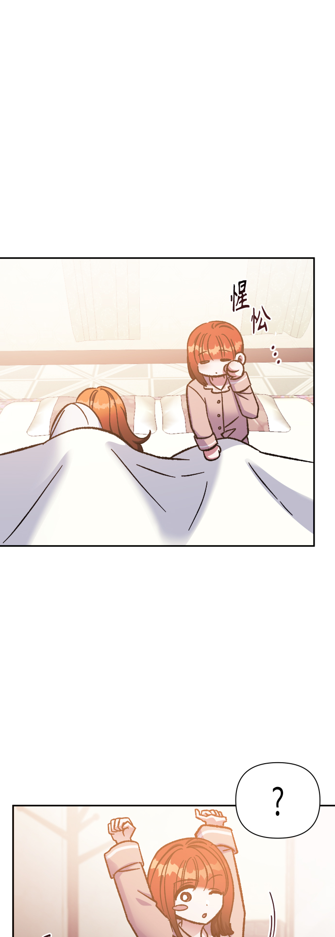 第59话15