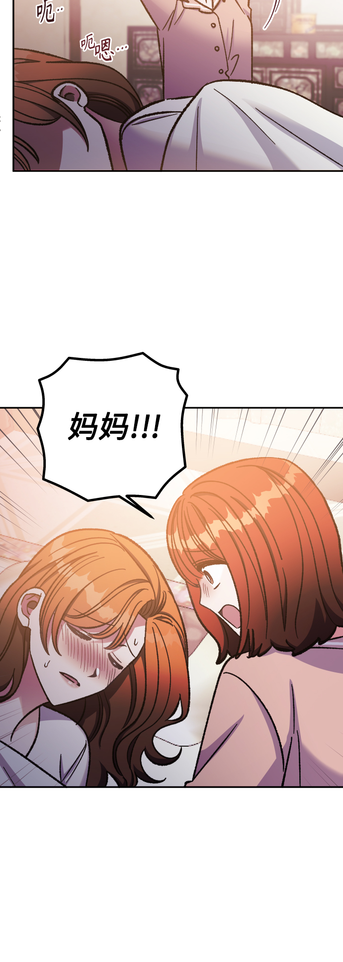 第59话16