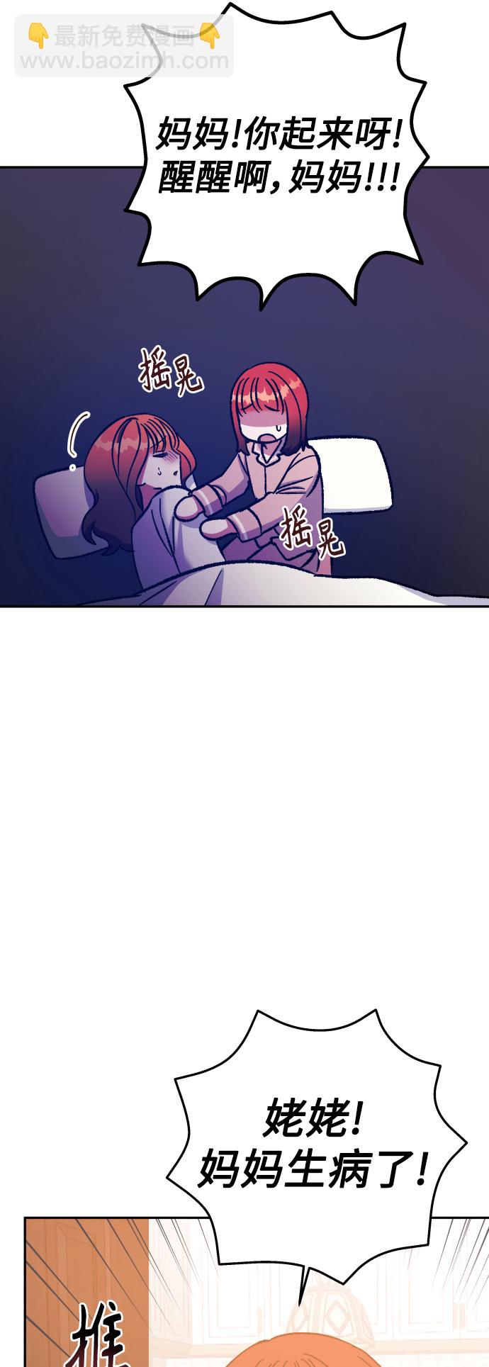 第59话17