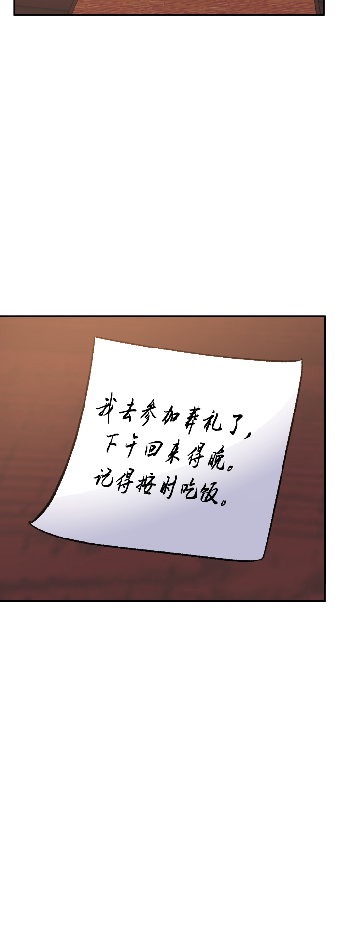 第59话19
