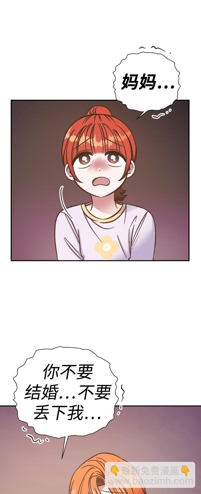 第59话2