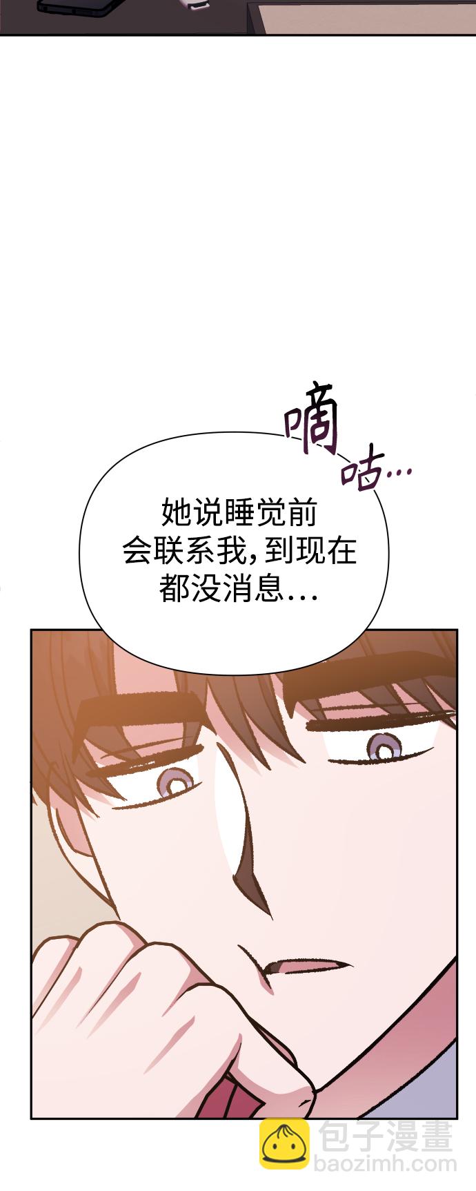 第59话21