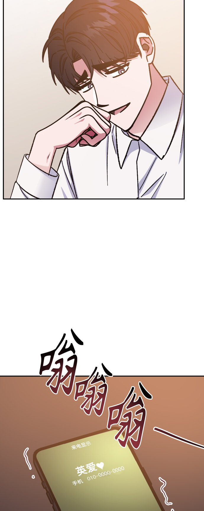 第59话23
