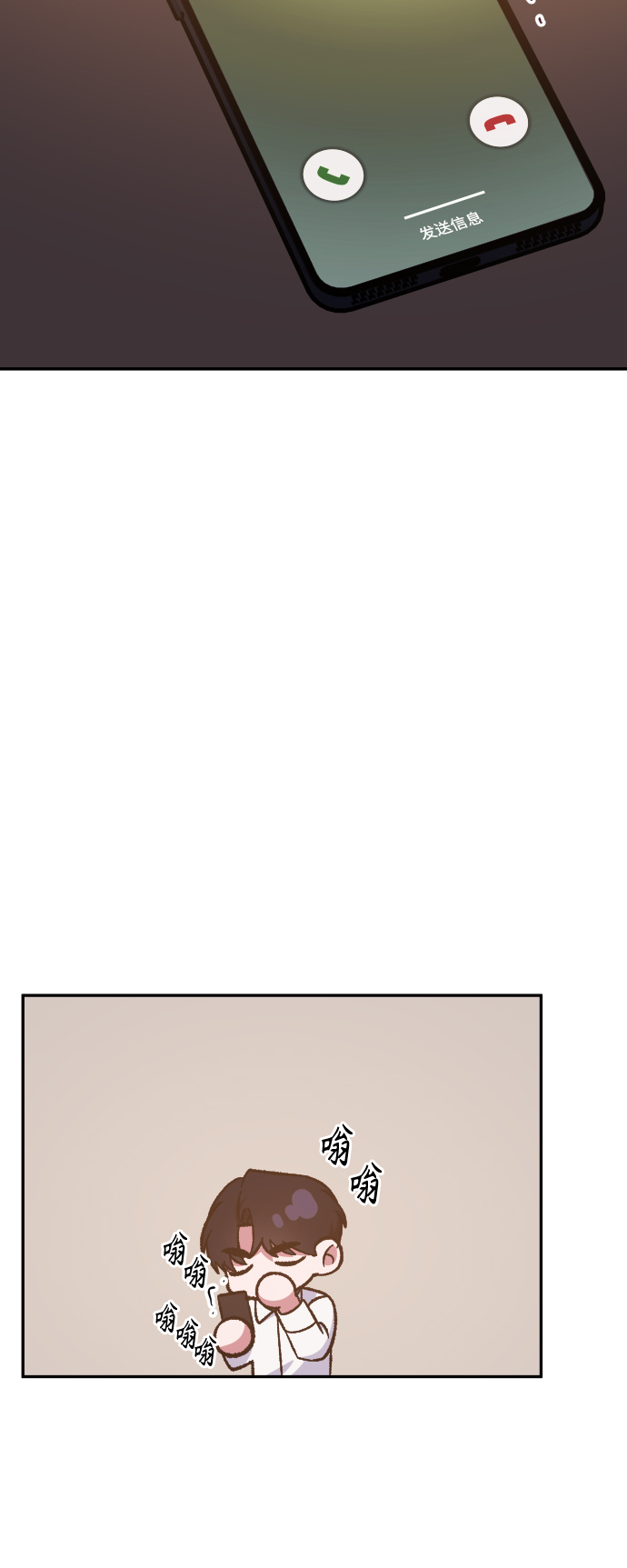 第59话24
