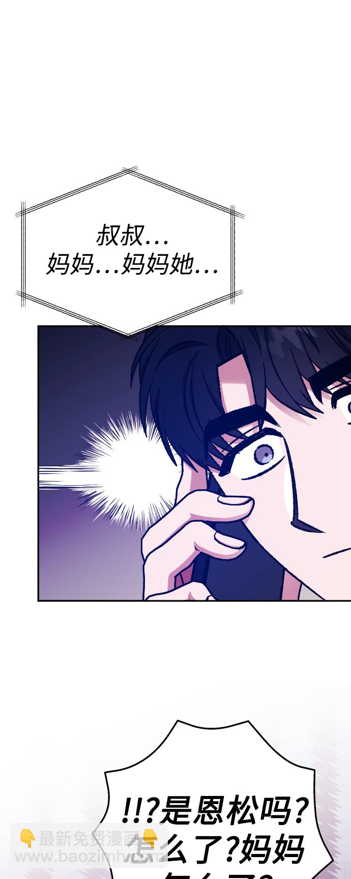 第59话26