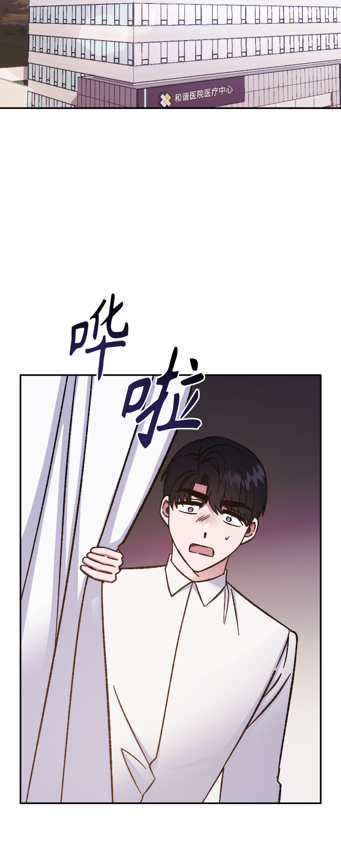 第59话29