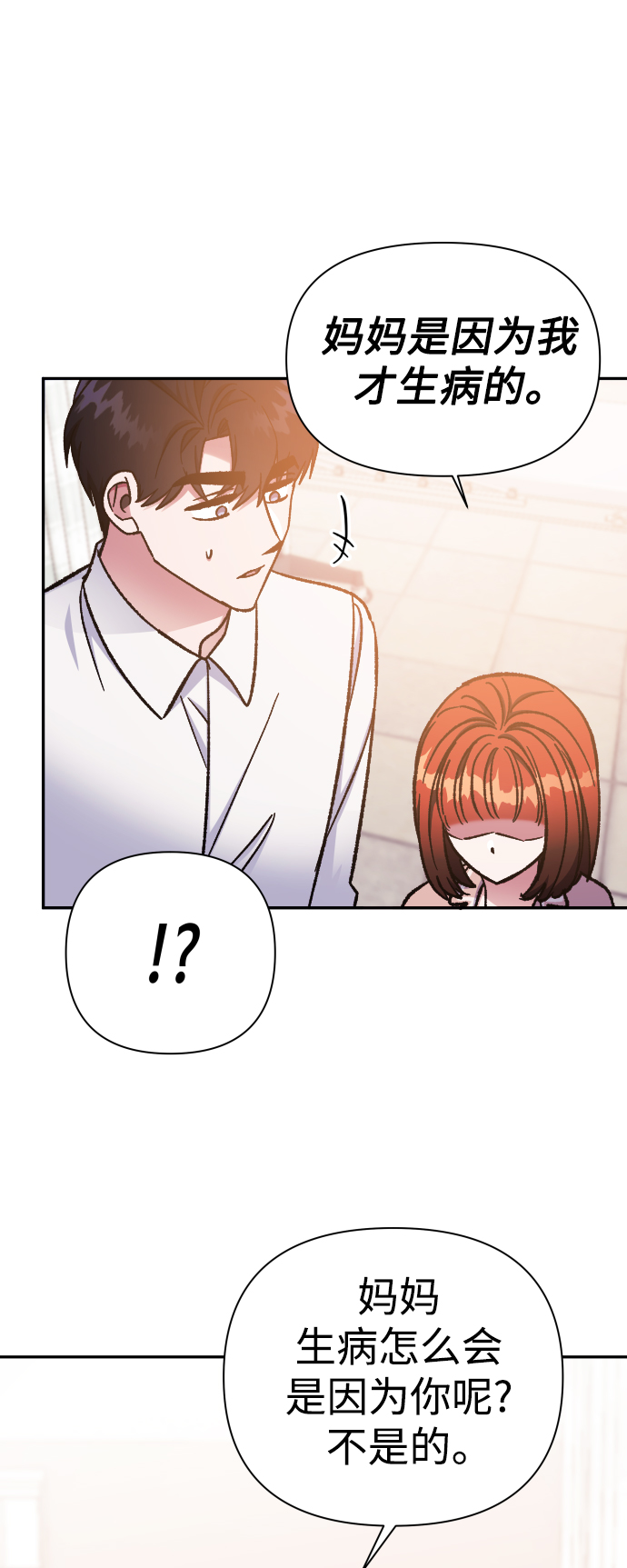第59话32