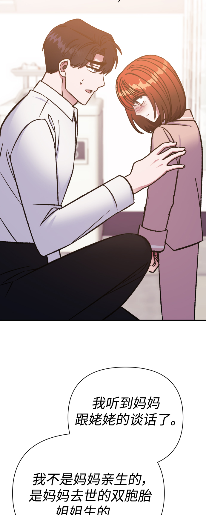 第59话33