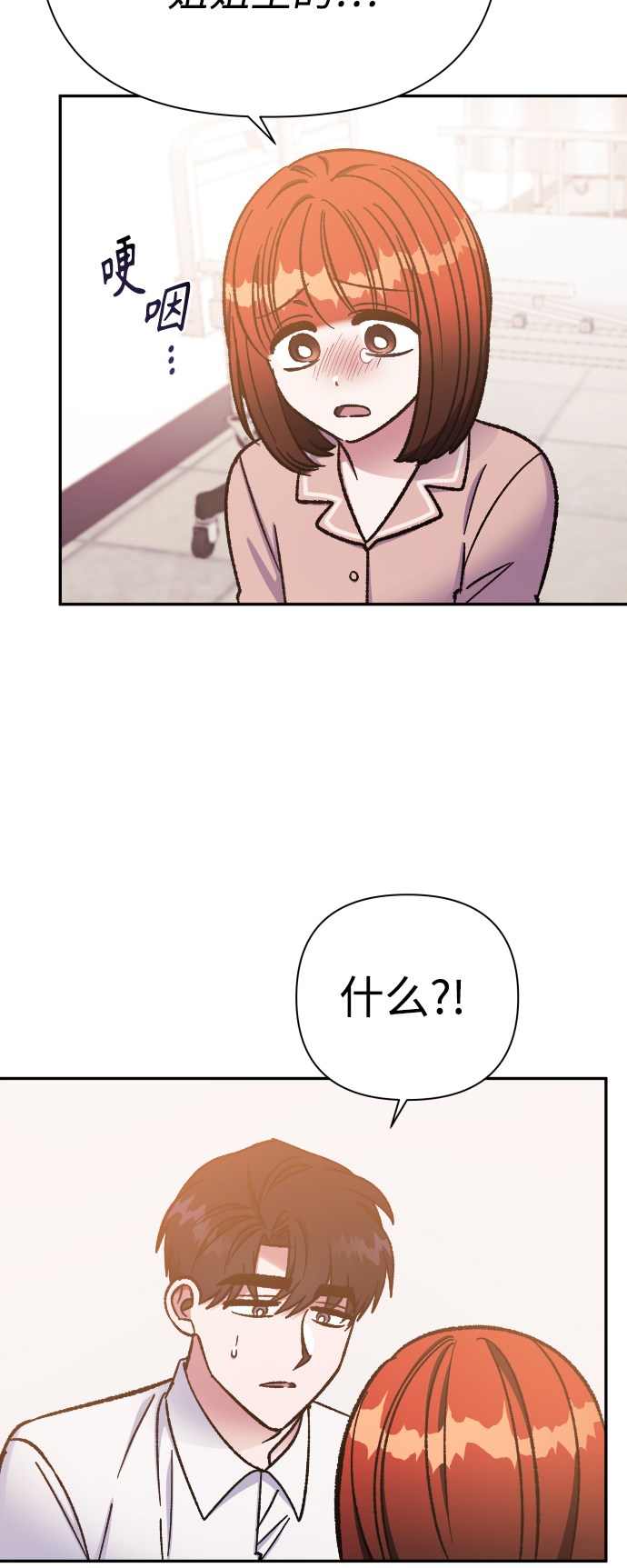 第59话34