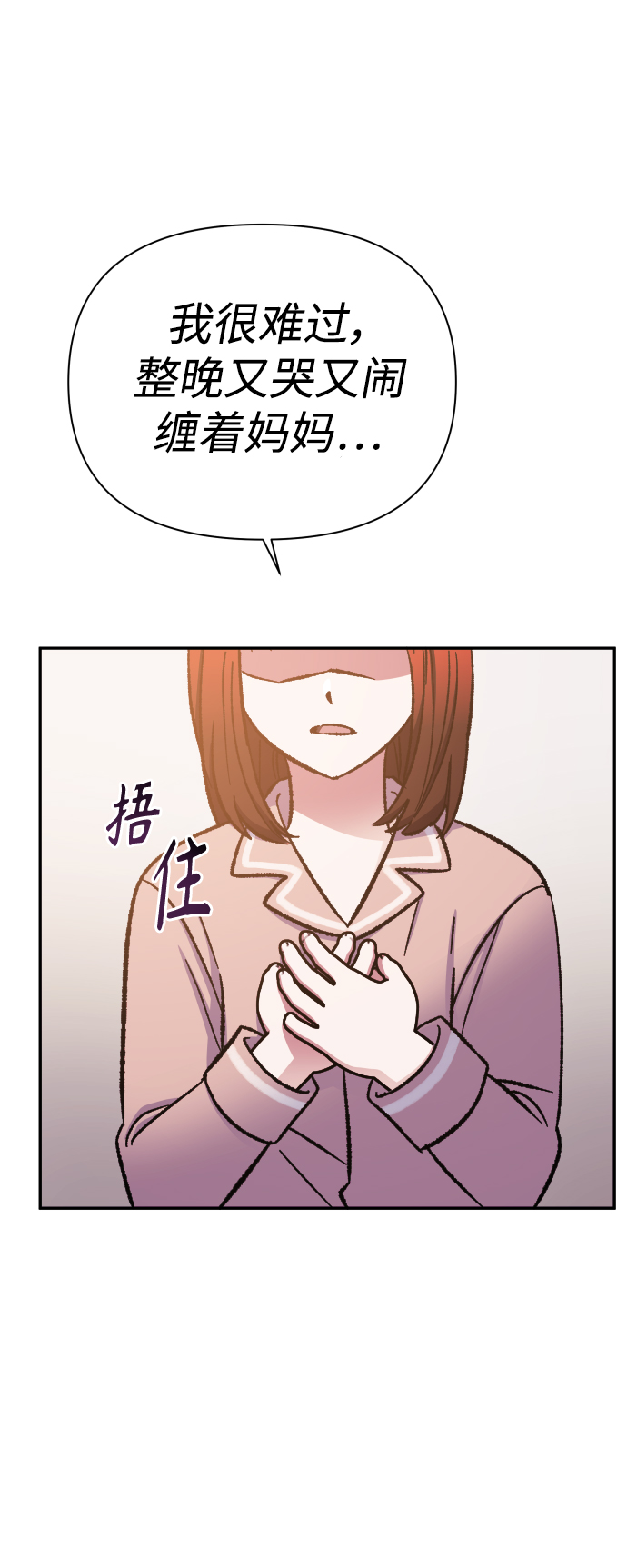 第59话35