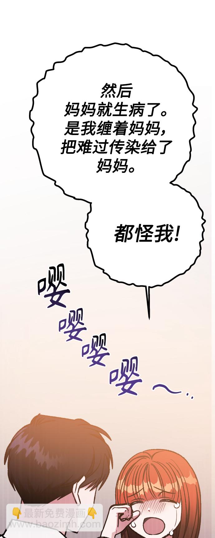 第59话36