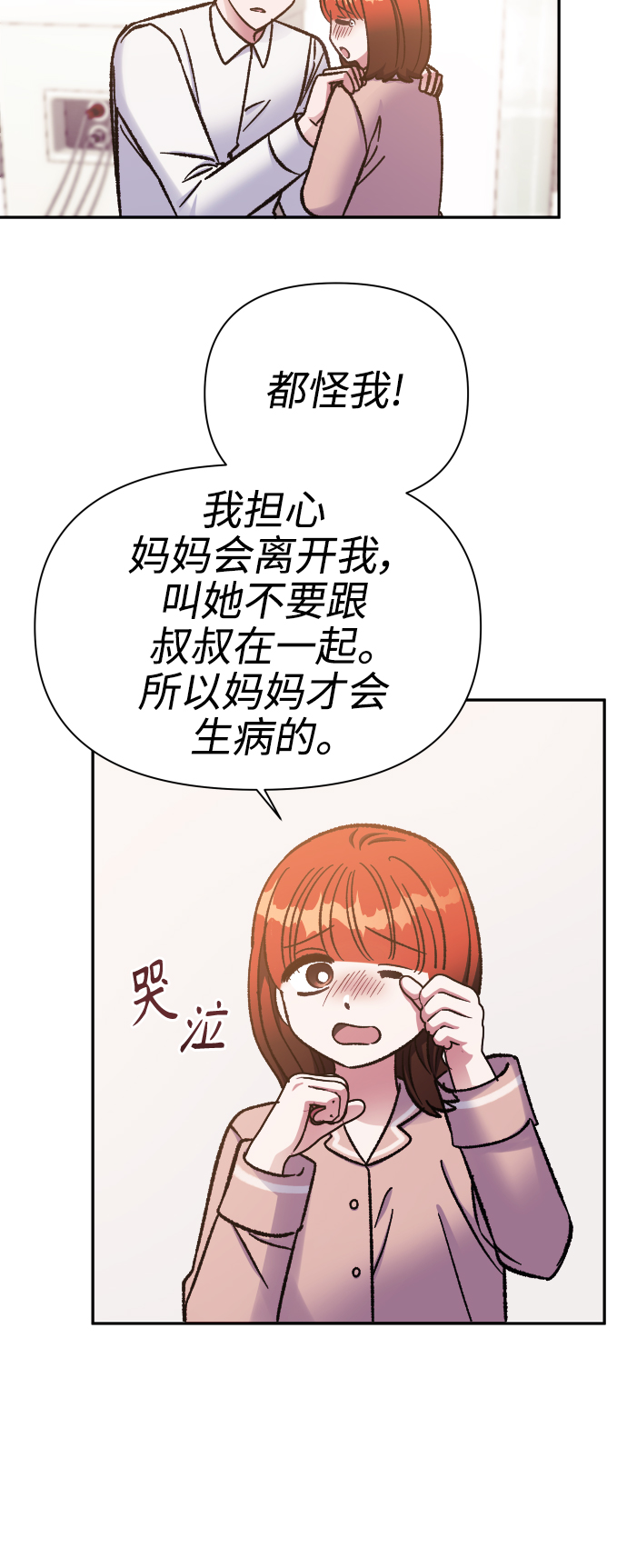 第59话39