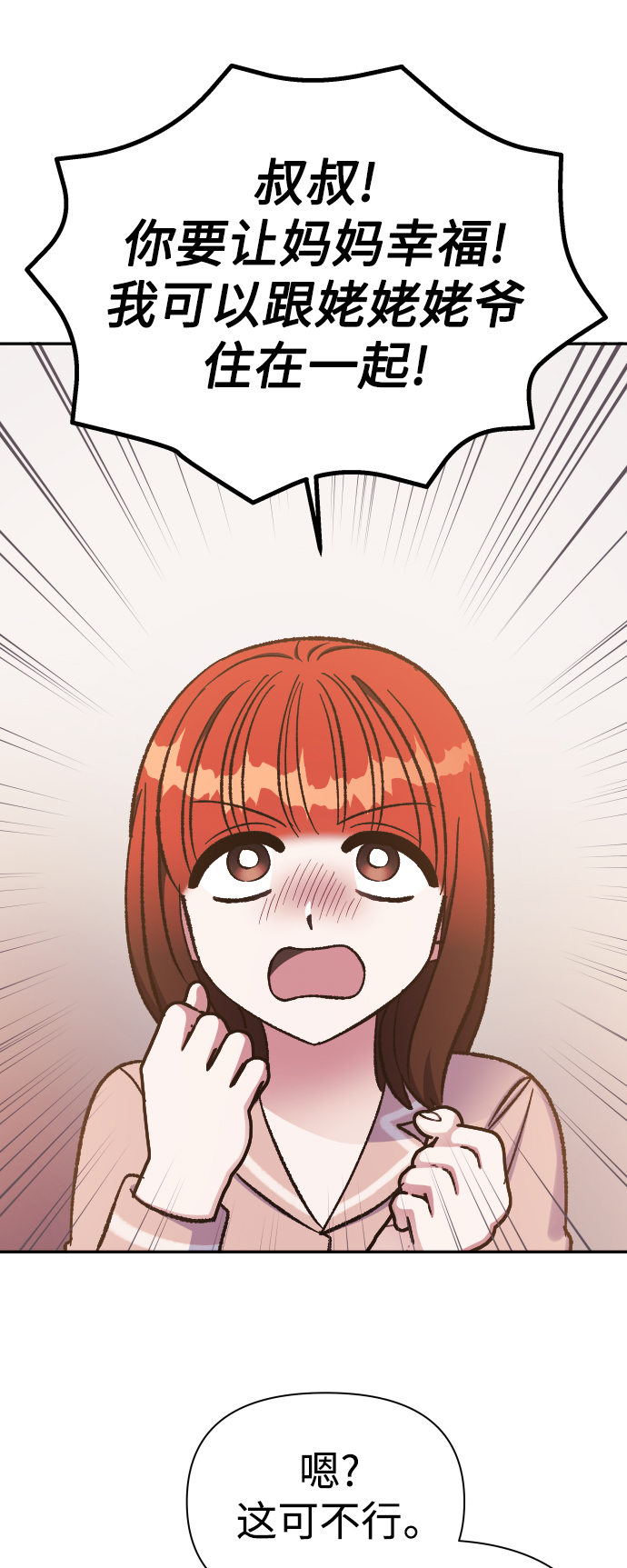 第59话40