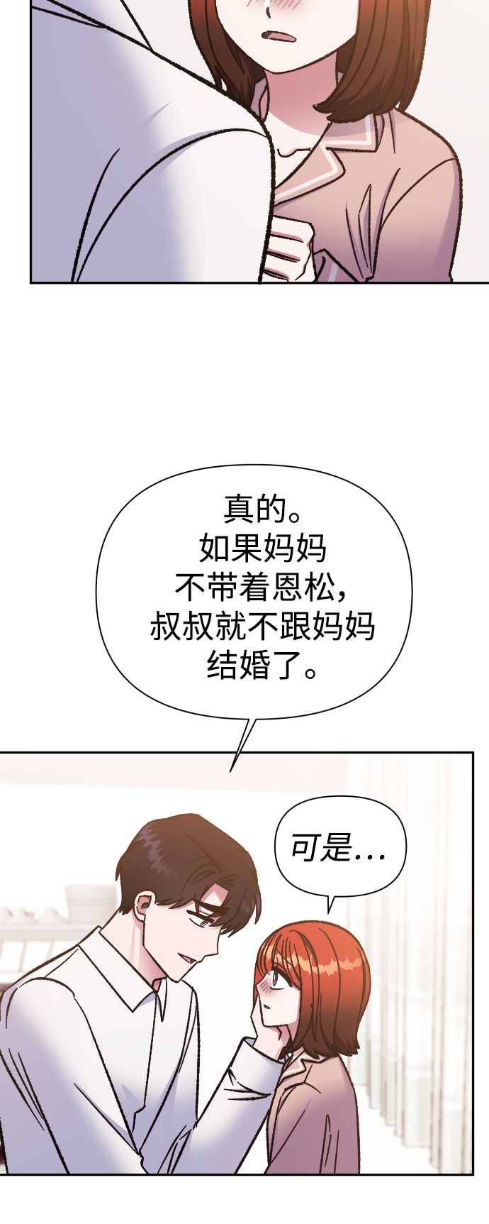 第59话42