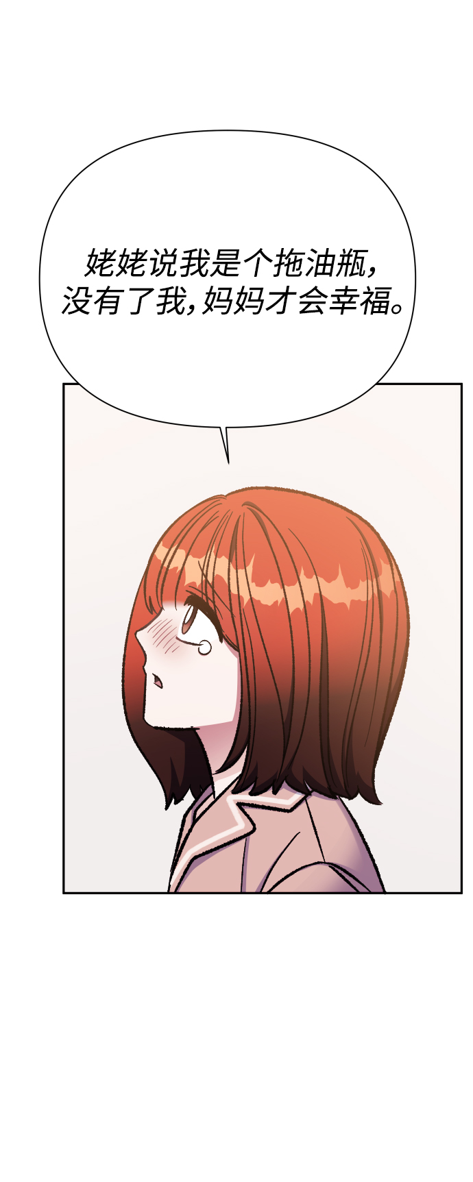 第59话43
