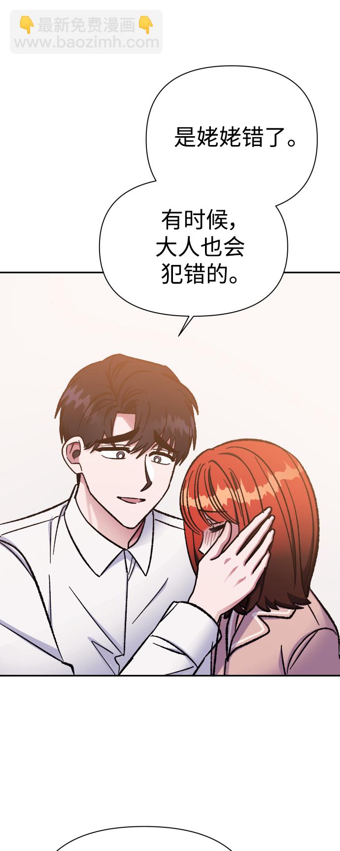 第59话44