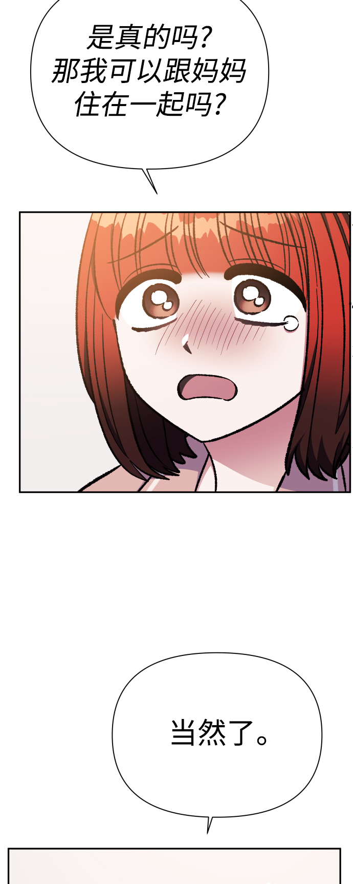 第59话45